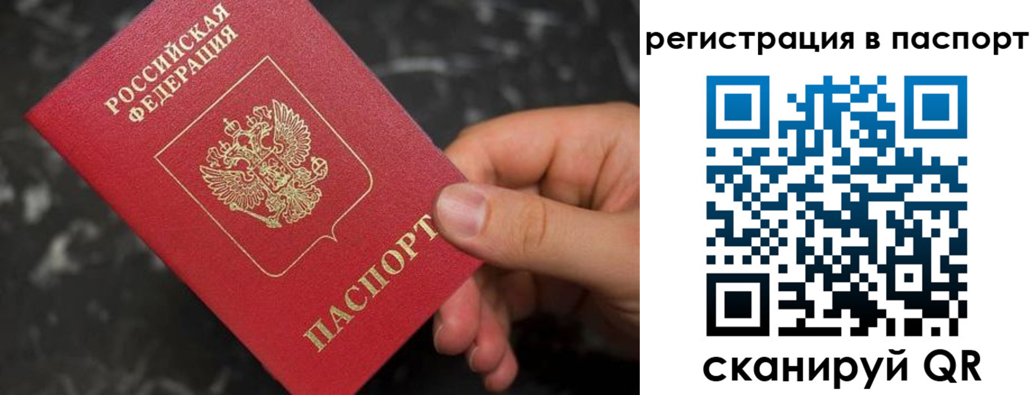 временная регистрация собственник в Чистополье