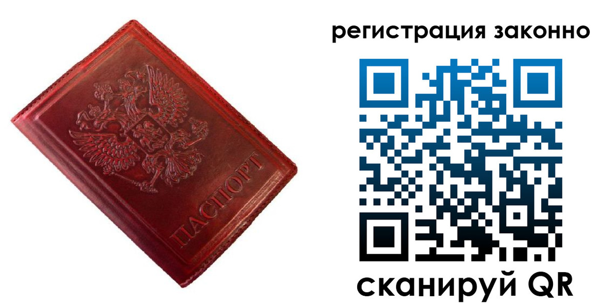пропишу в квартире в Чистополье