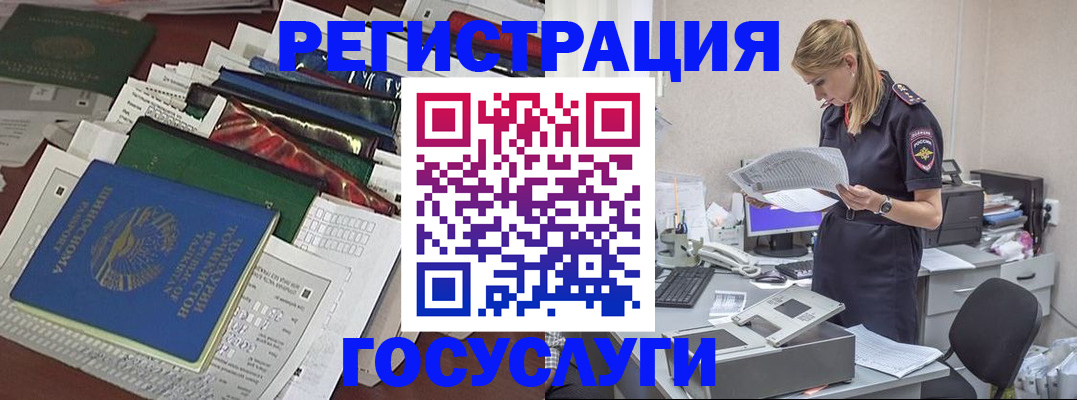 где прописаться в Чистополье